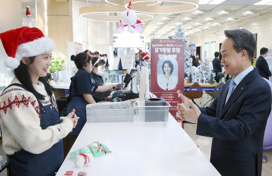 신한금융그룹, 유기동물 보호 기부 동...