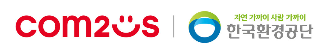 컴투스, 한국환경공단과 