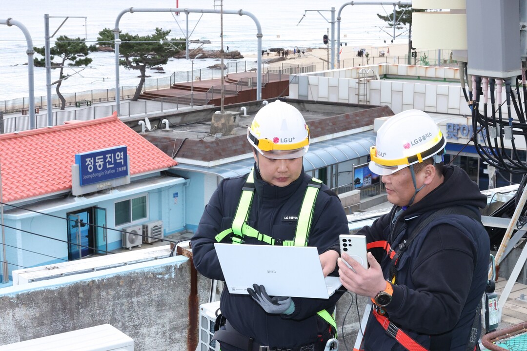 LG유플러스, 연말연시 네트워크 특별...