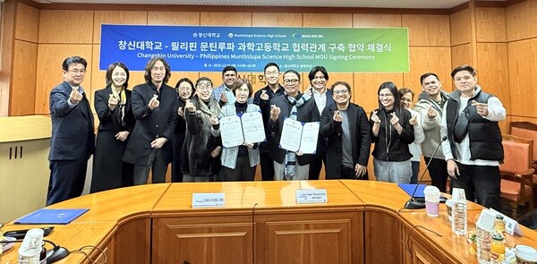 러브플러스원, 한·필 교육·지자체 교...