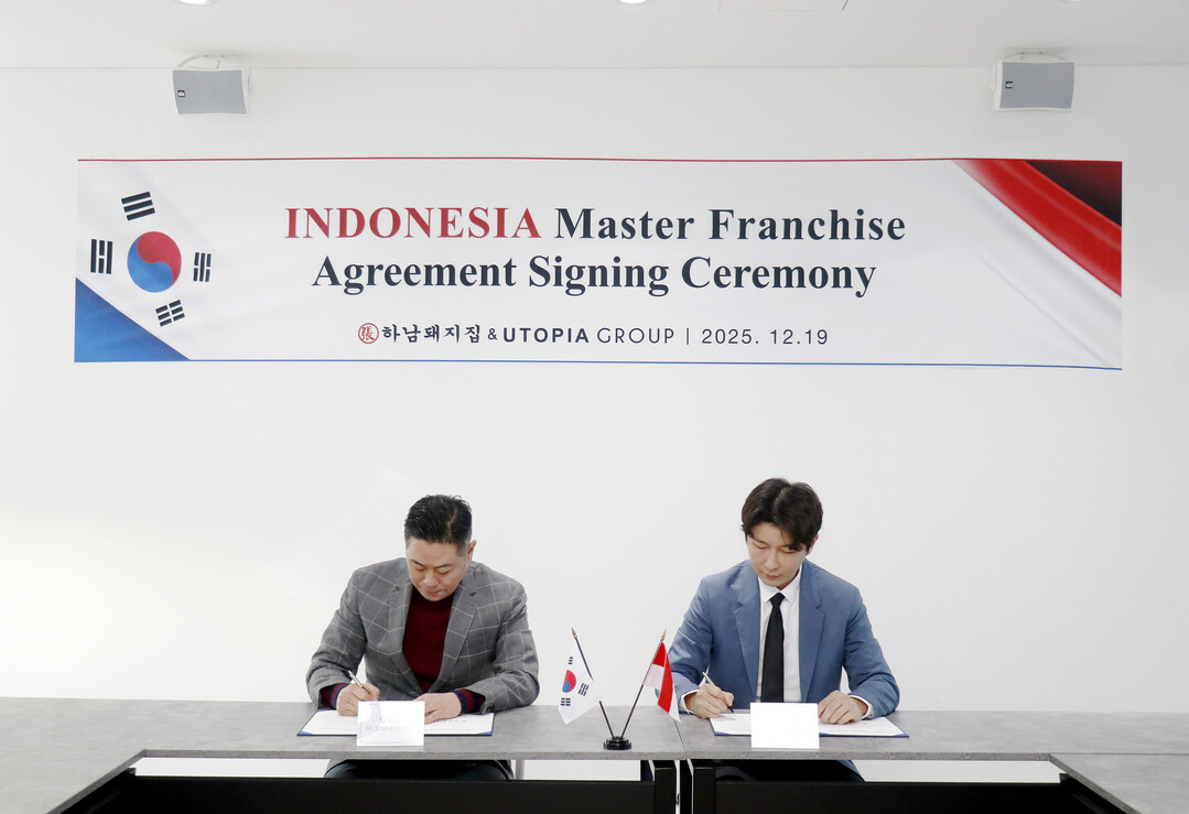 하남돼지집, 인도네시아 