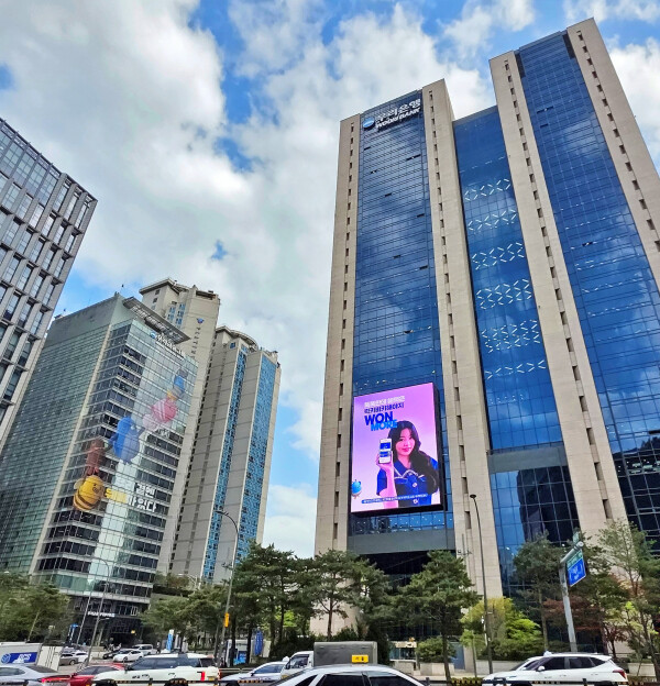 우리은행, AI 기술로 문자 결제사기...