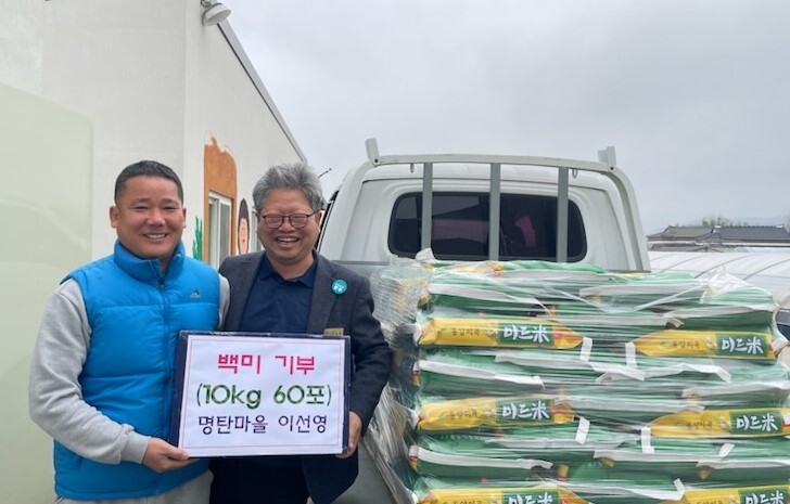 이선영 완주 명탄마을 이장, 봉동읍에...