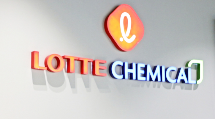 롯데케미칼, 사업 체질 전환 승부수....