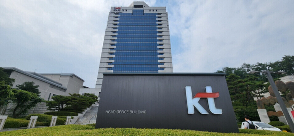 KT, 내달 13일까지 이통 해지 고...