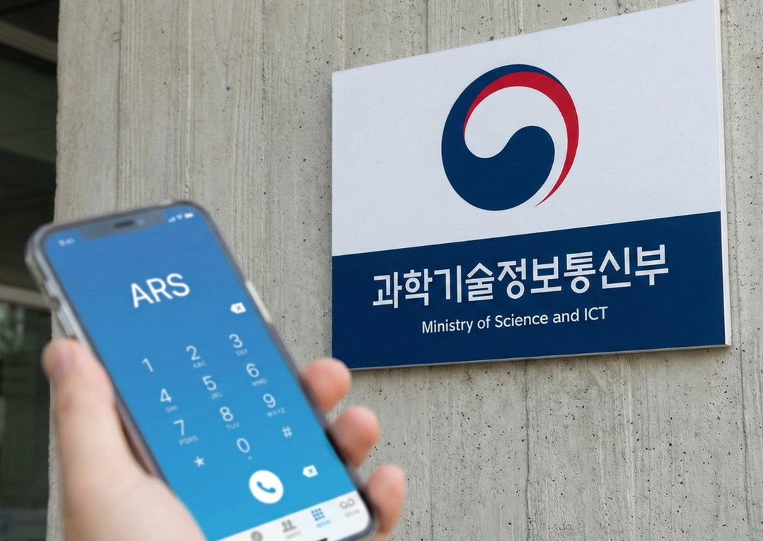 LH주거복지정보, ARS 운영 실태 ...