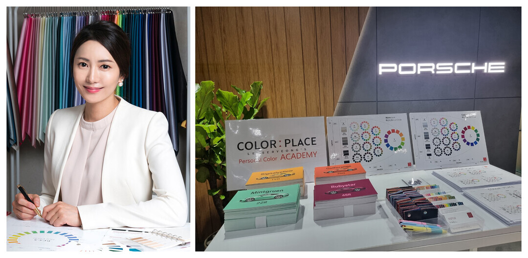 컬러플레이스 이세령 대표, 2025 ...