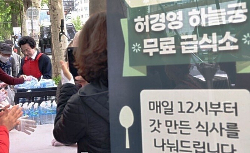 [줌-in] “밥은 멈추지 않았다” ...