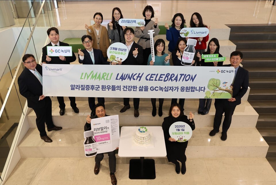 GC녹십자, 알라질증후군 치료제 