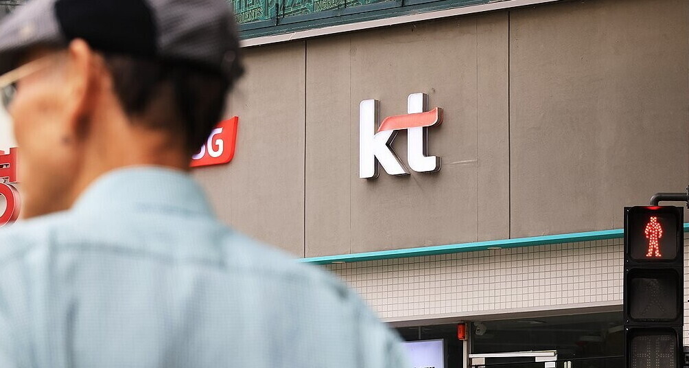 참여연대 "KT 위약금 면제 기본 의...