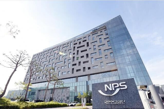 국민연금공단, 정부 발굴 민간 보안전...