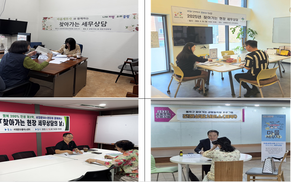 서울시, 국세·지방세 고민? 우리동네...