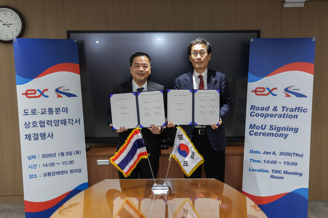 함진규 한국도로공사 사장, 태국 고속...