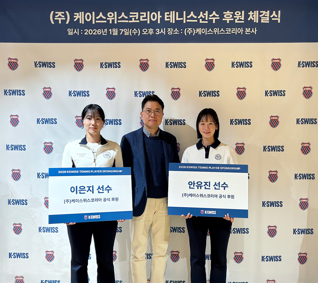 케이스위스코리아, 테니스 선수 안유진...