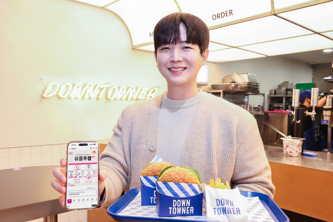 LG U+, 새해맞이 대표 멤버십