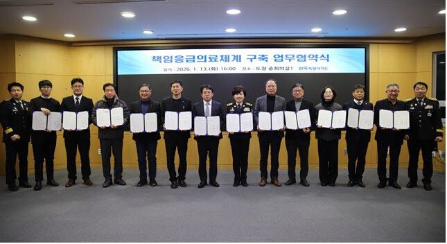 전북특별자치도 소방본부, 병원장들과 ...