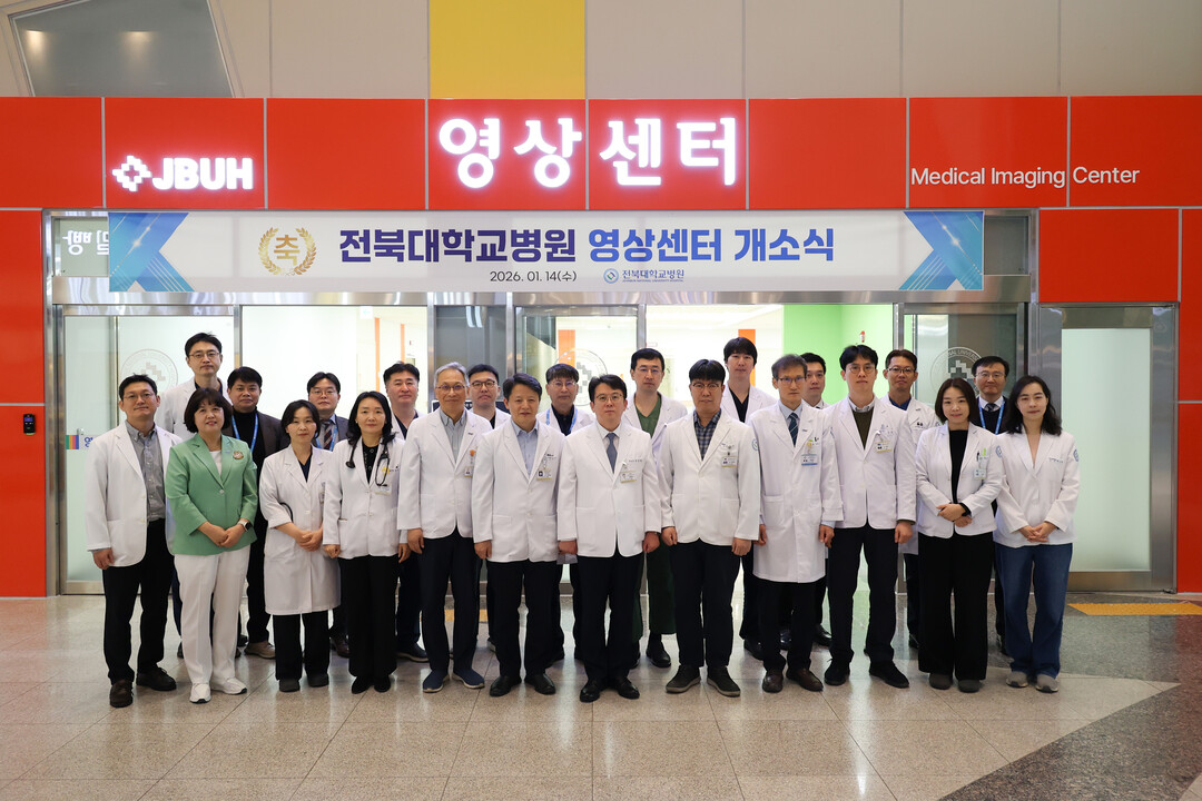 전북대병원, 최신 장비 갖춘 환자 중...