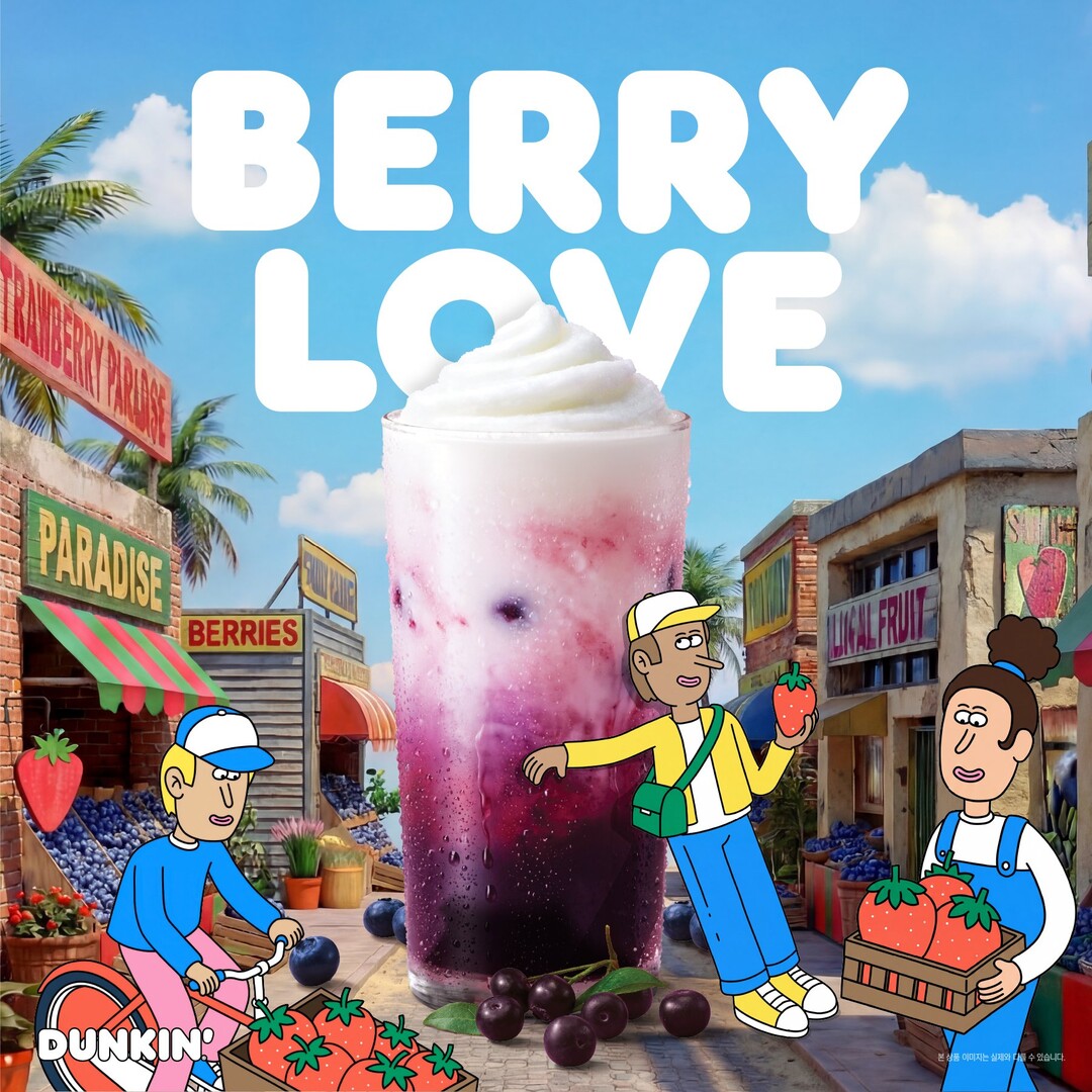 상큼하게 활력 충전... 던킨, 