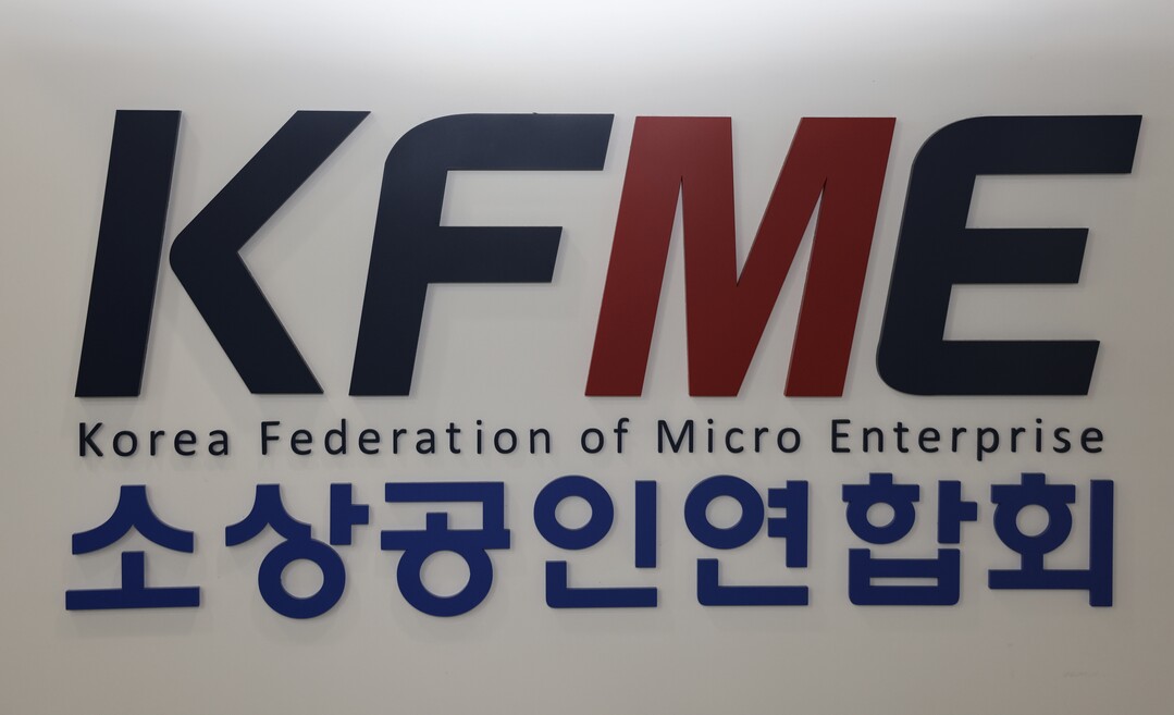 소상공인연합회, 캄보디아 