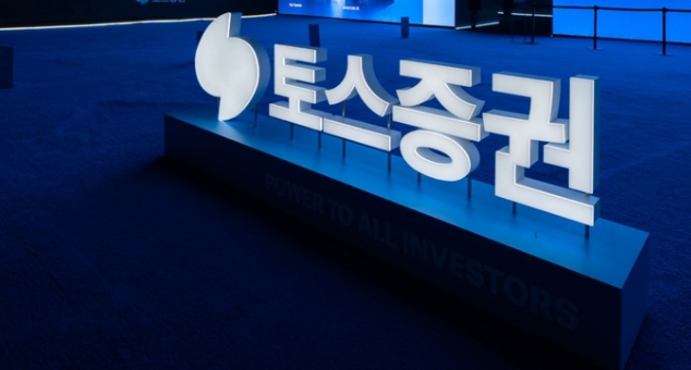 토스증권, 미국주식 거래 장애 잇따라...