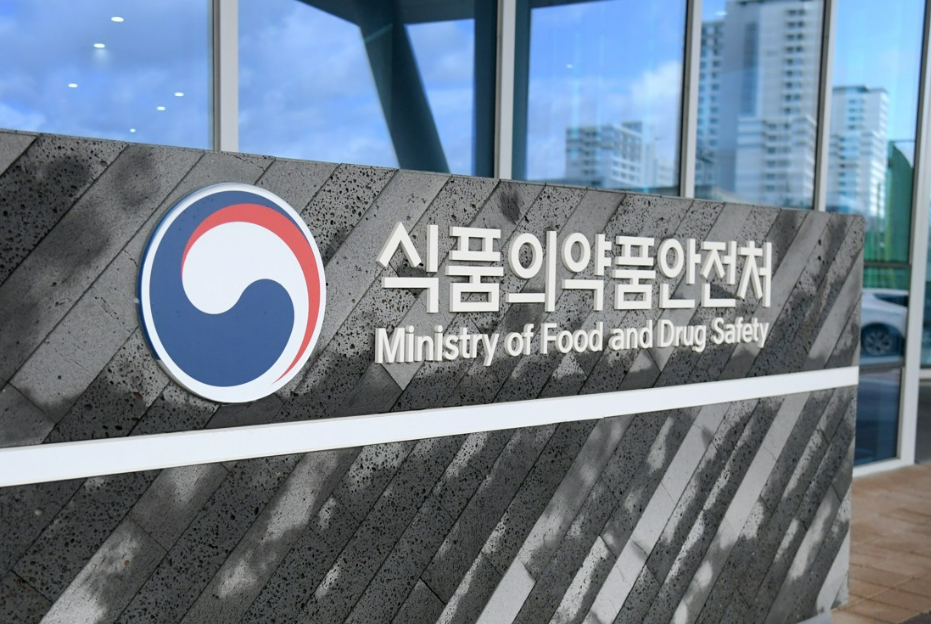 식약처, 유럽의약품청 주관 유전자재조...