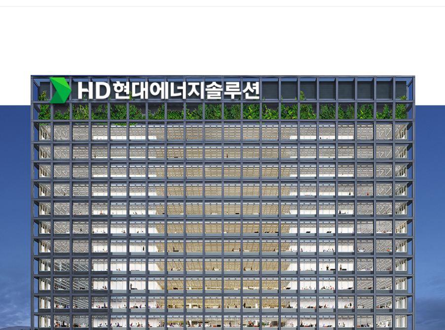 HD현대에너지솔루션, 올해 국내외 태...