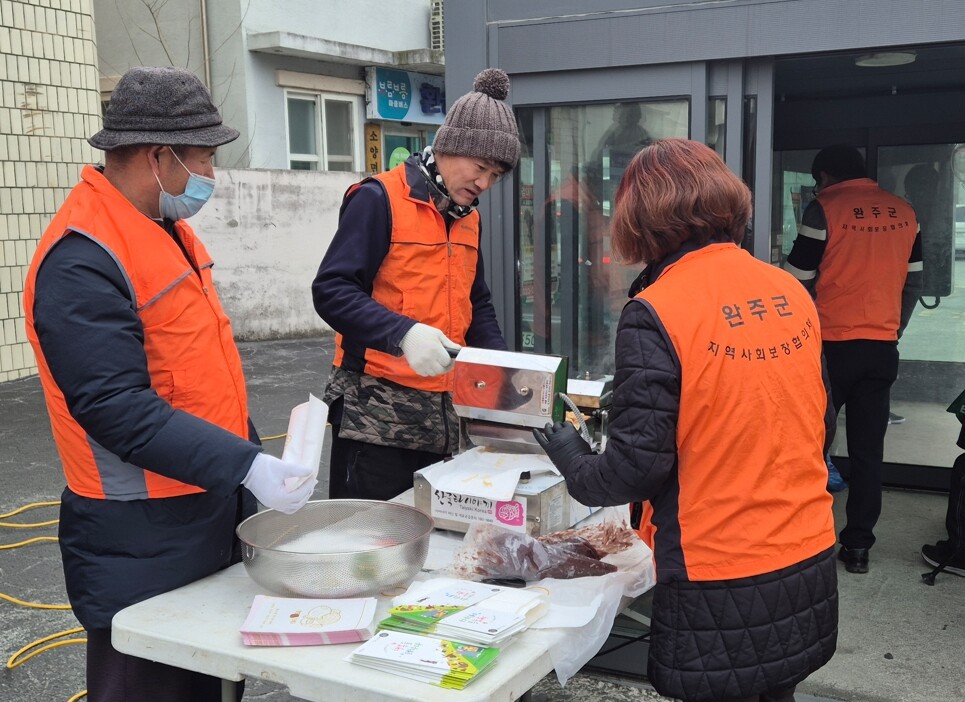 완주군 소양면, 한파 속 