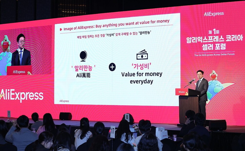 알리, 해커 계좌변경 정산금 86억원...