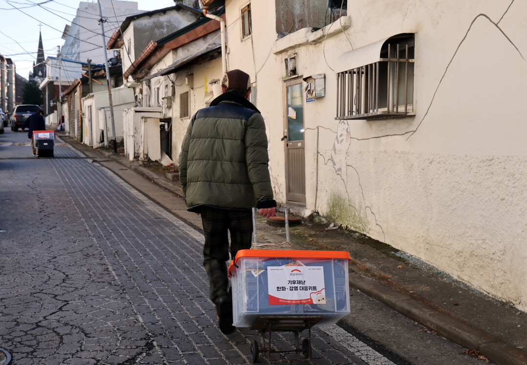 매서운 한파...희망브리지, 재난 취...