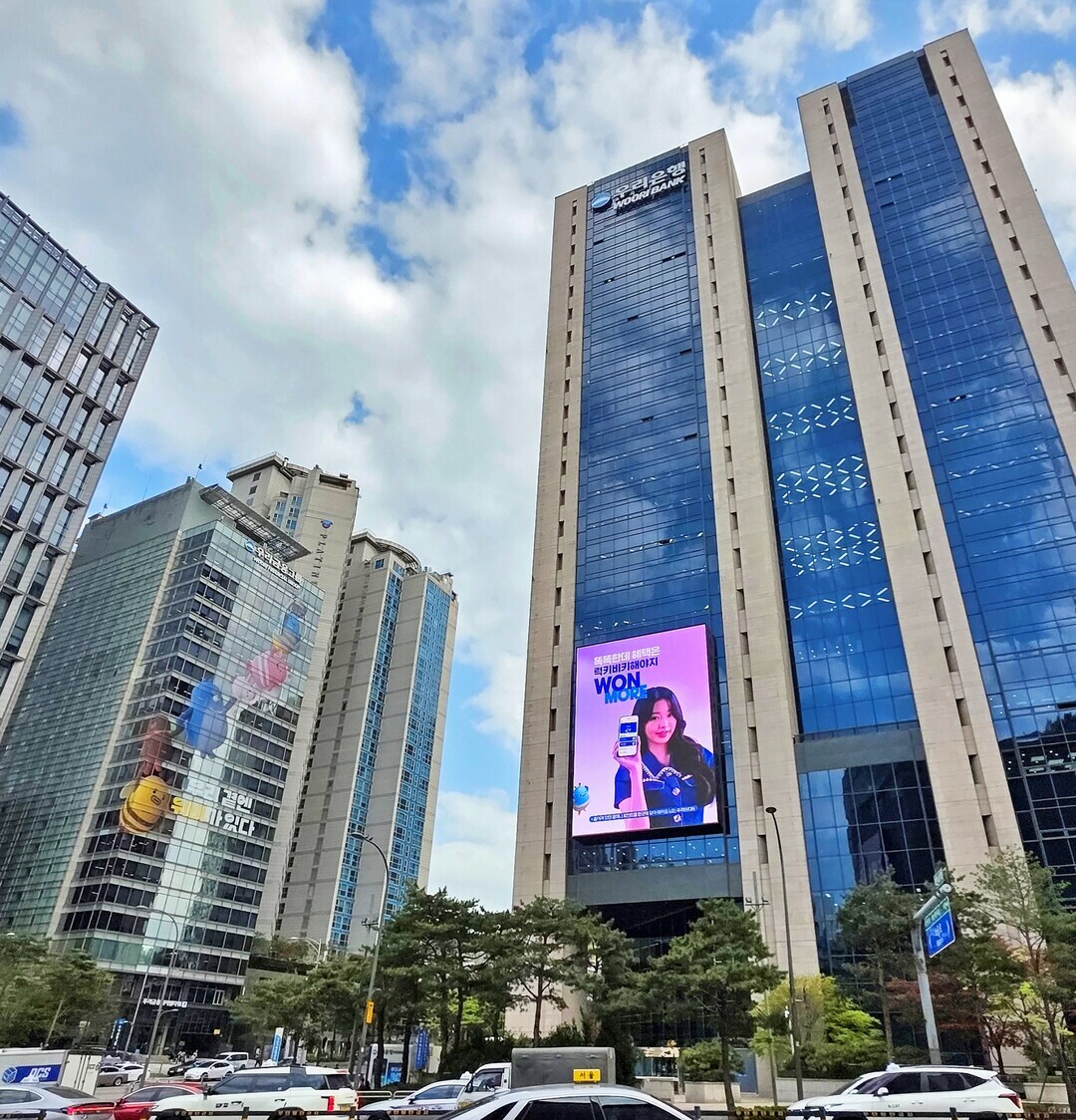 우리은행, 6억불 외화 선순위채권 발...