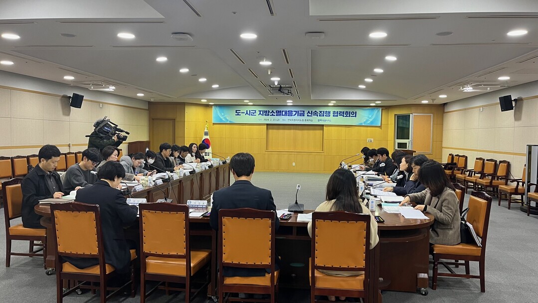 지방소멸대응기금, 전북 인구 위기 마...