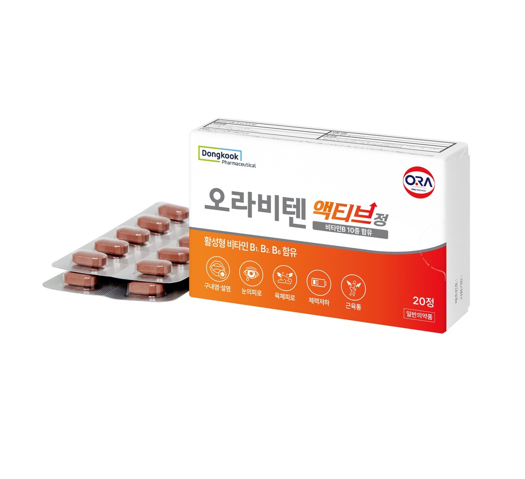 동국제약, 구내염 비타민 ‘오라비텐액...