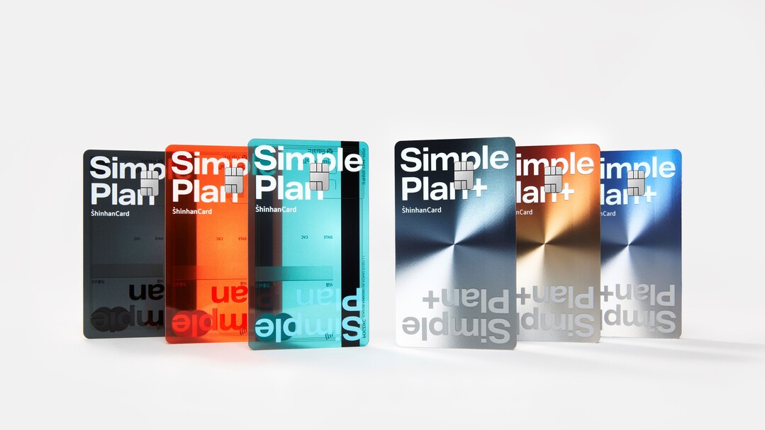‘신한카드 심플 플랜’ 2종 출시.....