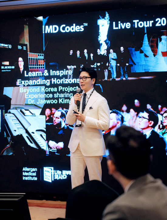 클래스원의원, K-에스테틱의 글로벌 ...