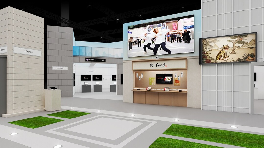 KT, MWC서 ‘하이오더’로 K-외...