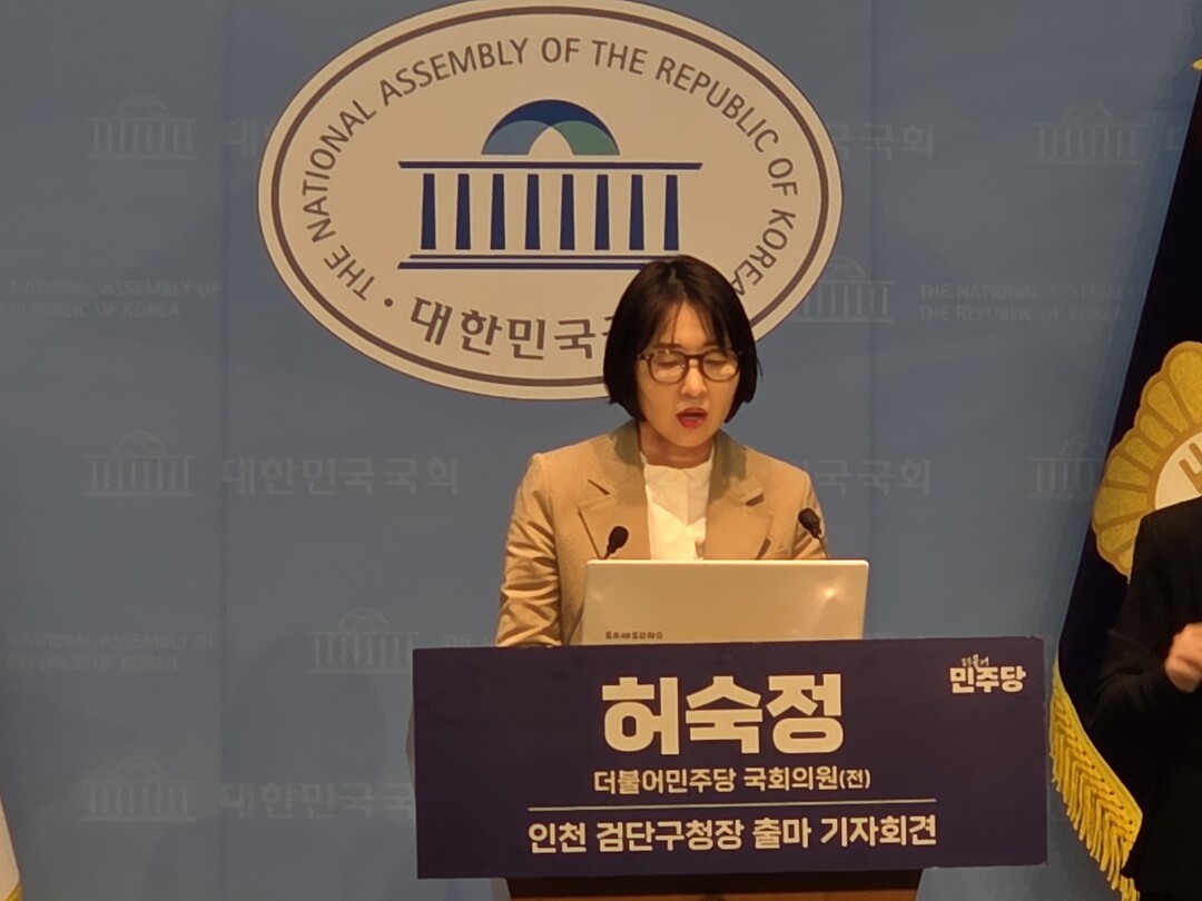 [줌-in] 허숙정 前 의원, "초대...