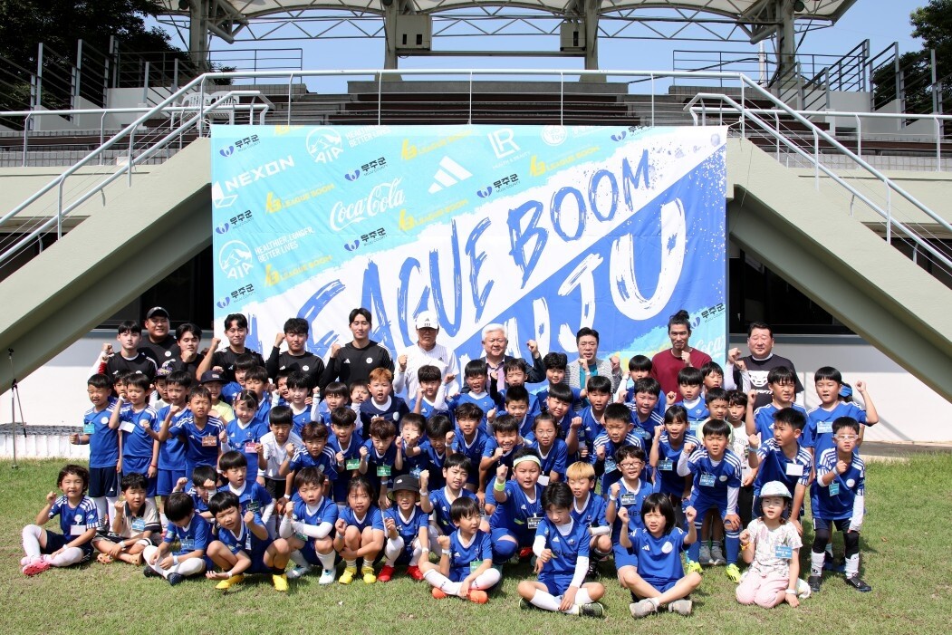 무주군, 차범근 축구교실 참가자 모집...