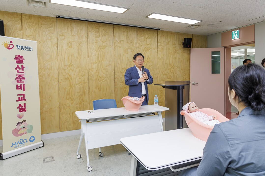 "출산 앞둔 부모라면" 마포구, 아이...