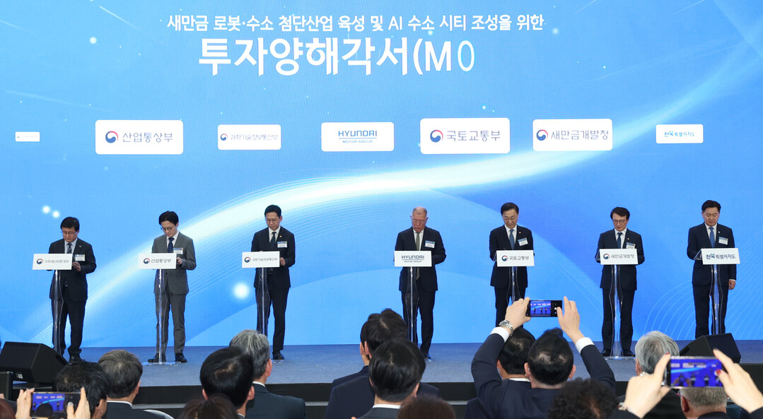 현대차그룹, 새만금에 9조원 투자.....