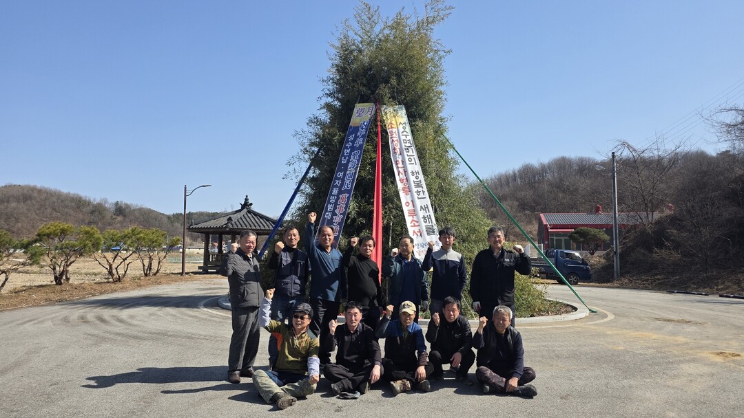 임실군 성수면자율방범대, "전통문화...