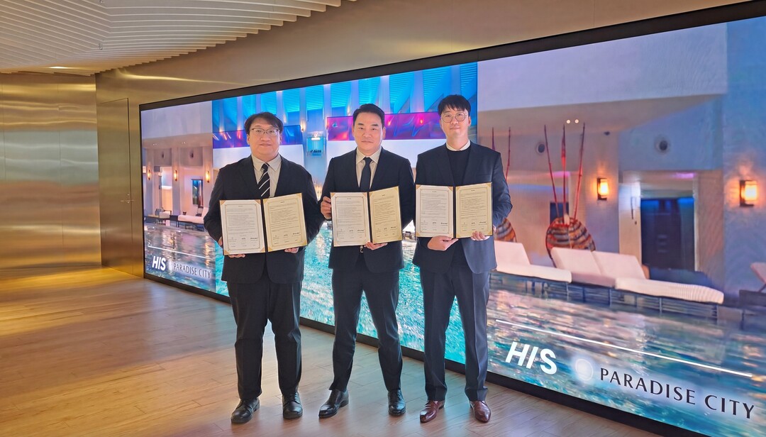 파라다이스시티, 일본 HIS와 3년 ...
