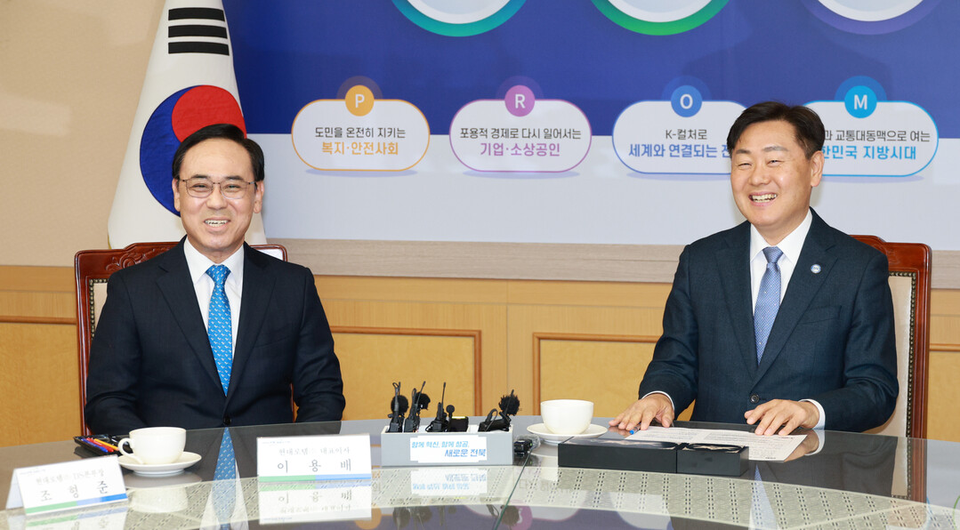 전북 무주에 현대로템 항공우주 산업 ...