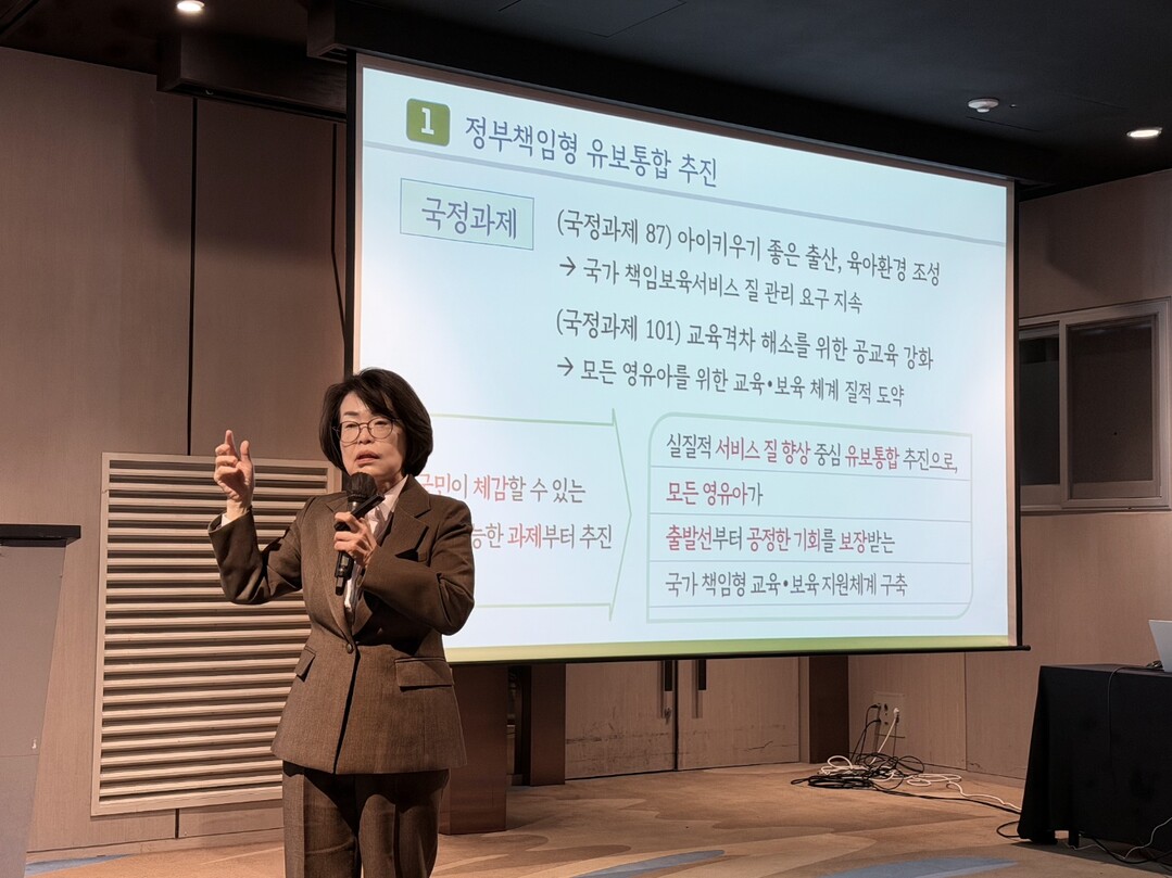 조용남 한국보육진흥원장, 보육담당 공...