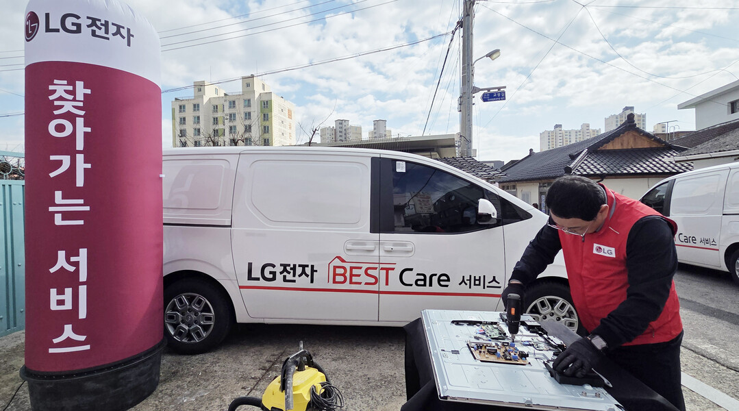 LG전자, 전남 함평 등 농어촌지역 ...