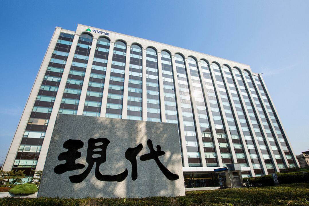 현대건설, 17개 금융기관과 