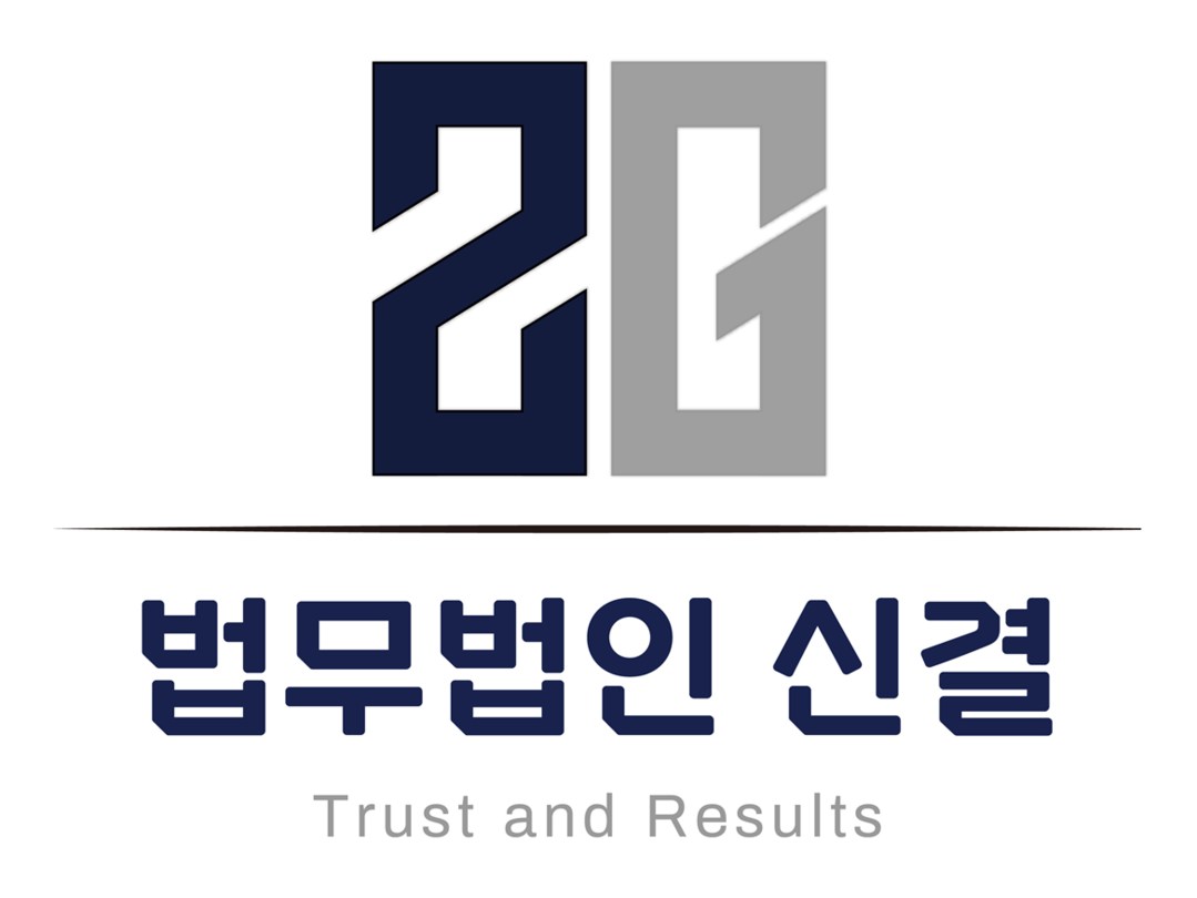 법무법인 신결, SNS부업사기 대응 ...