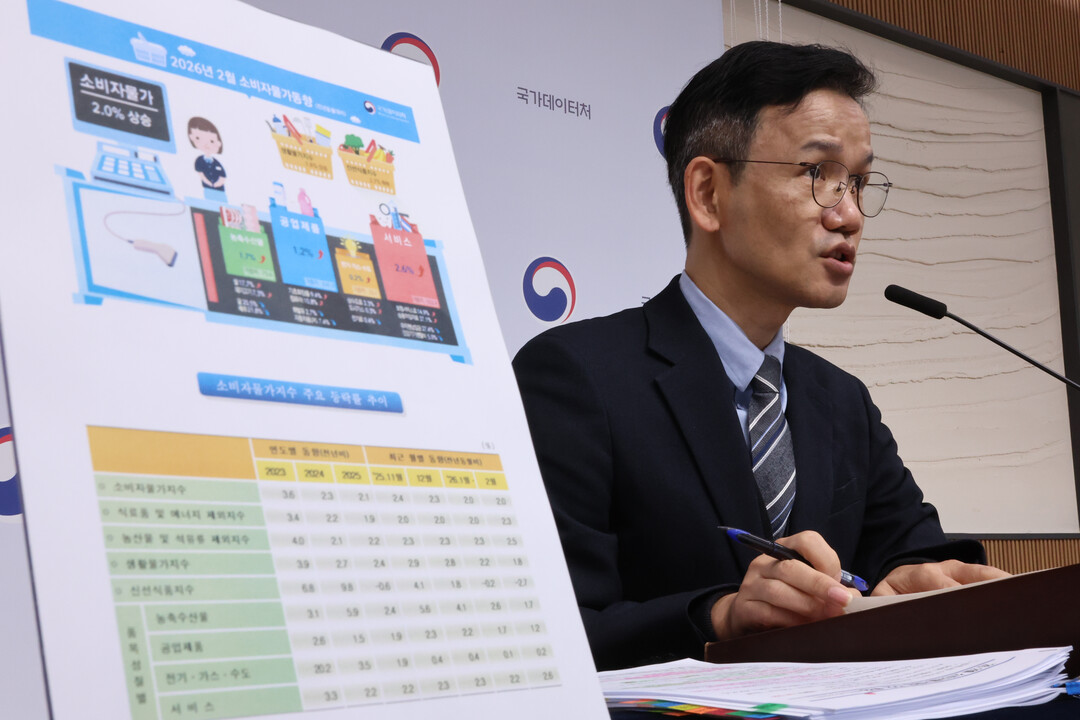 2월 물가 2% 상승...