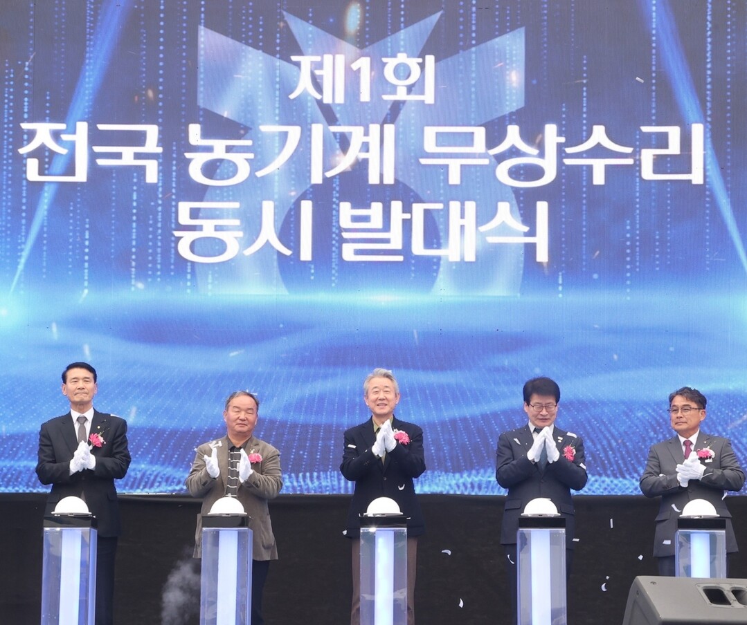 농협, 전국 농기계 무상 수리 발대식...