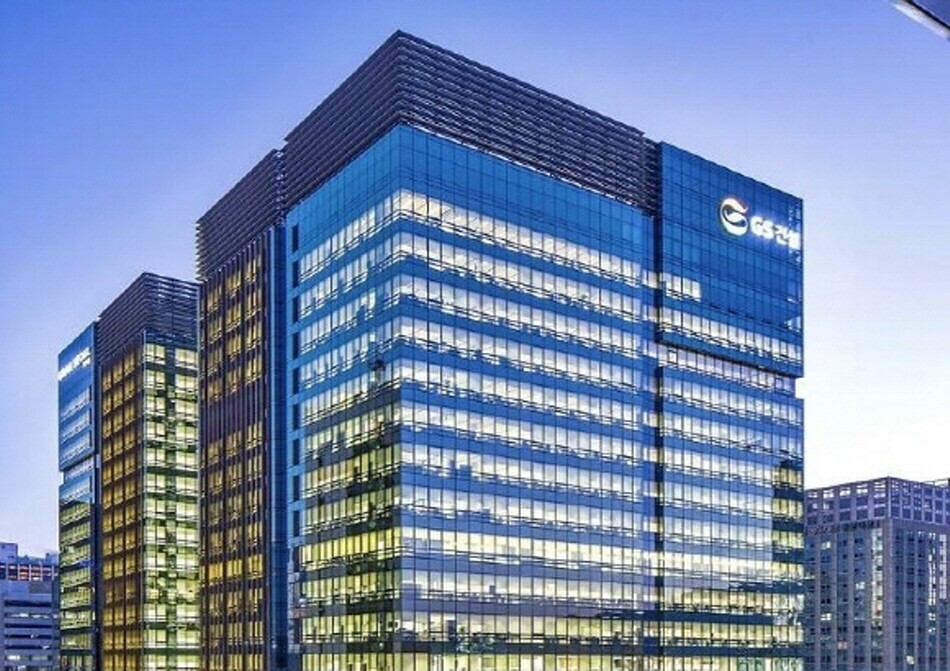 GS건설, 동반성장 프로그램 강화