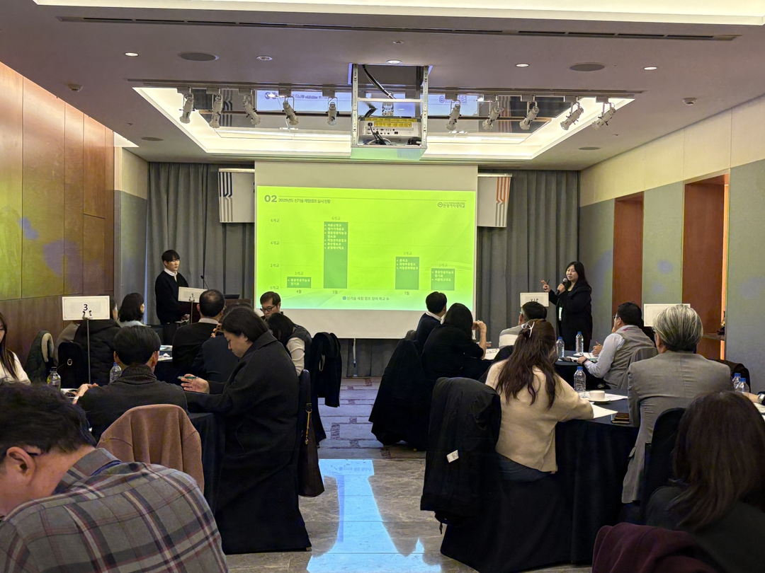 한양여대 고교 일학습병행 지원단, 2...